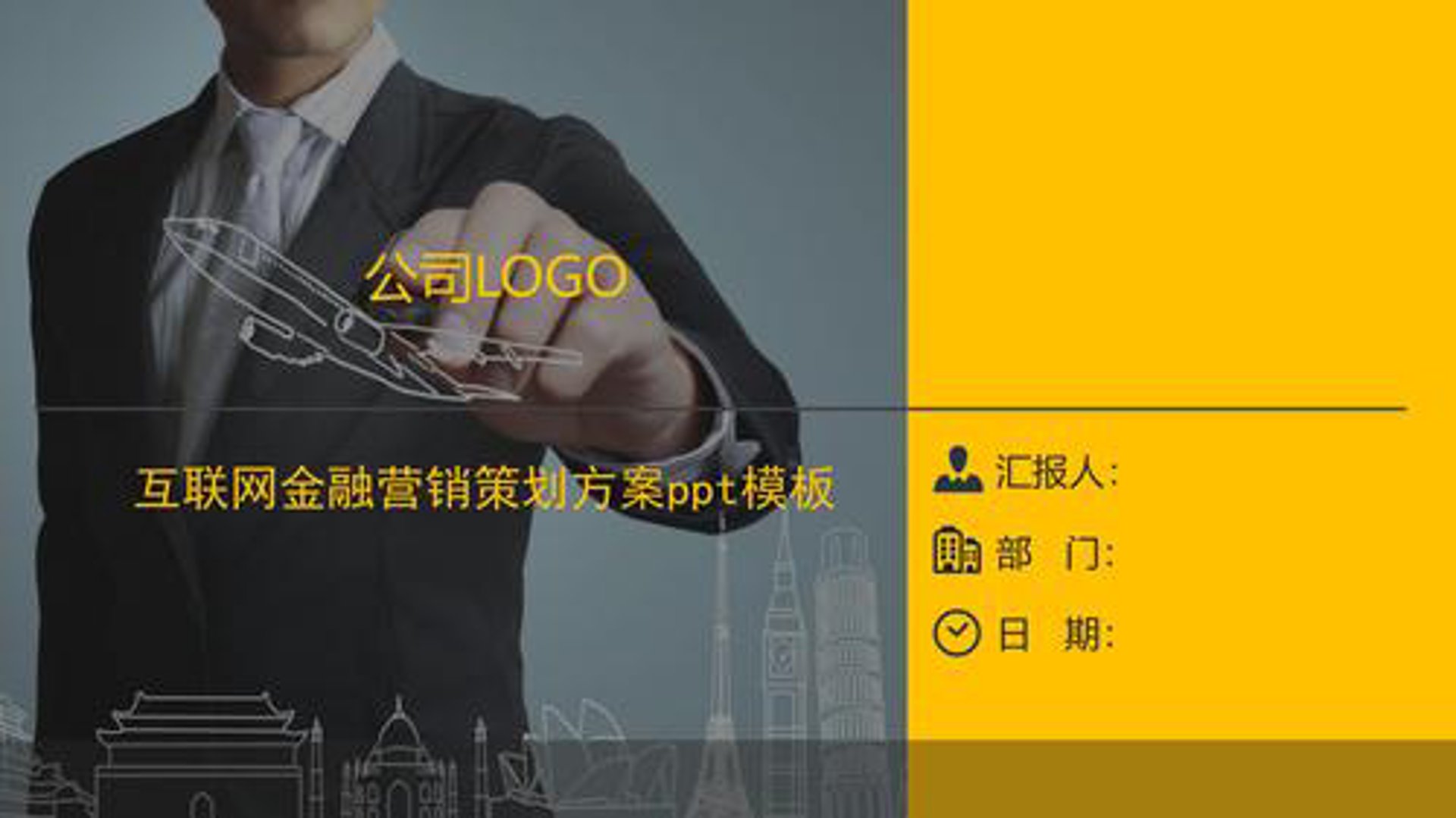 网络营销选购指南:轻松把握市场脉搏